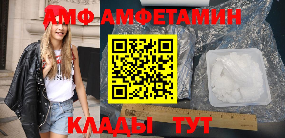 Alpha-PVP Гулькевичи