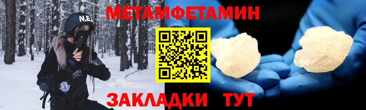 Гулькевичи  АМФЕТАМИН Premium  АМФ  Вход с VPN 