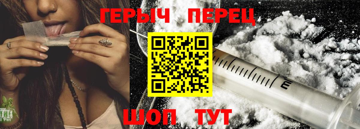 Героин Афган Гулькевичи