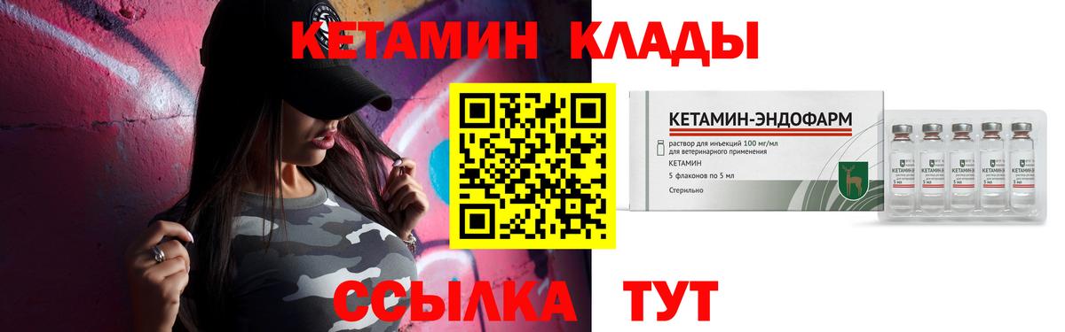 Гулькевичи  Канабис  Вход с VPN  Гашиш  ГАШИШ  МЕФ кристаллы 