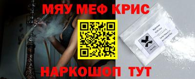 кристаллы Мариинск