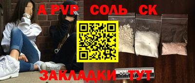 кокаин Малоярославец