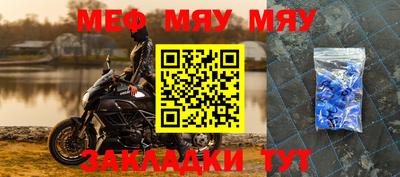 кристаллы Мариинск