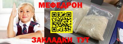кристаллы Мариинск