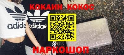 кристаллы Мариинск