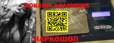 кристаллы Мариинск