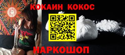 кристаллы Мариинск