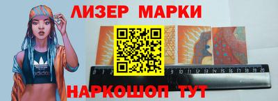 кокаин Малоярославец