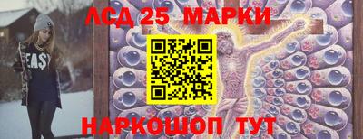кристаллы Мариинск