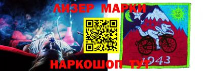 кристаллы Мариинск