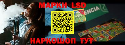кристаллы Мариинск