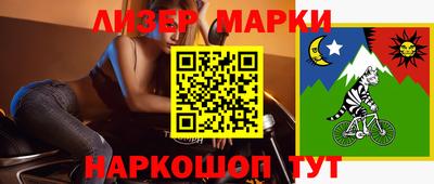 гашиш Малгобек