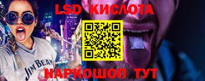 кокаин Малоярославец