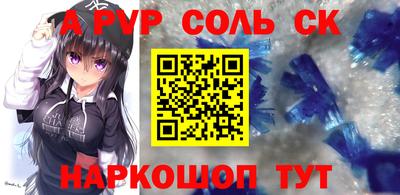 кристаллы Мариинск