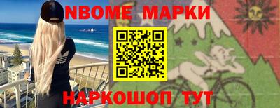 кокаин Малоярославец