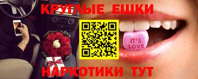 кристаллы Мариинск