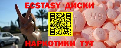 кристаллы Мариинск