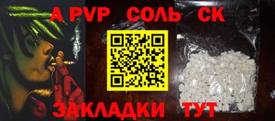 кристаллы Мариинск