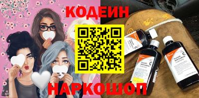кристаллы Мариинск