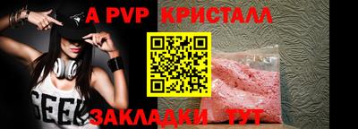кокаин Малоярославец