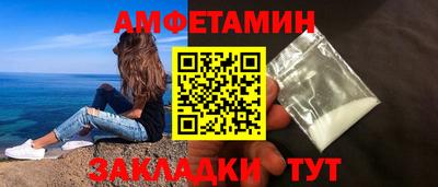 кристаллы Мариинск