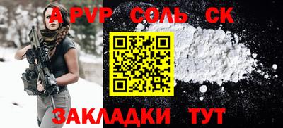 кристаллы Мариинск