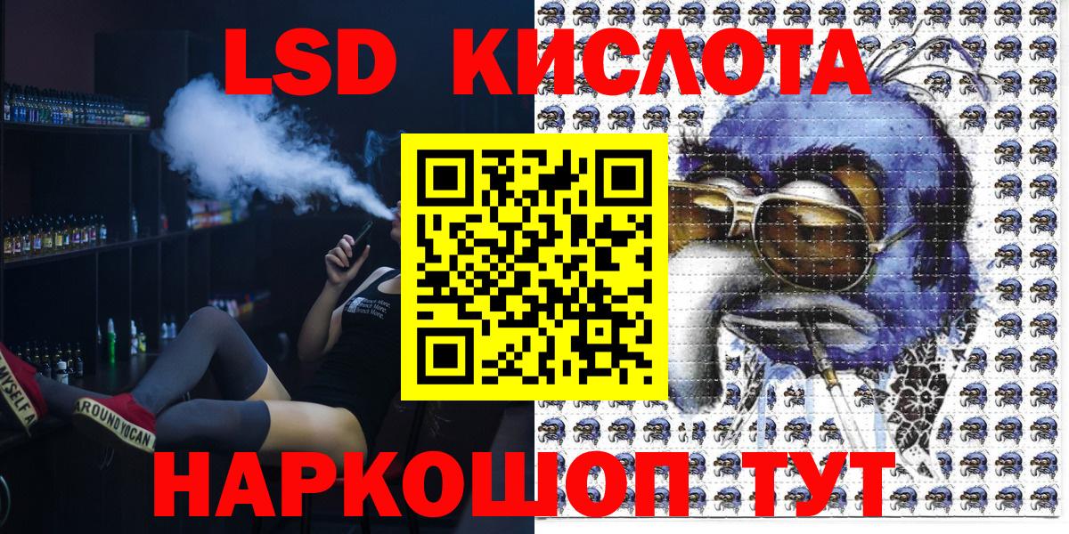 как найти закладки  Вход с VPN  Марки N-bome 1500мкг  Гулькевичи  Марки N-bome 1500мкг  Марки 25I-NBOMe 