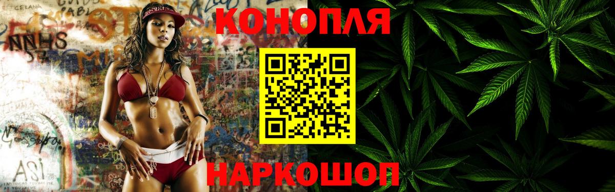 Бошки марихуана THC 21% Гулькевичи
