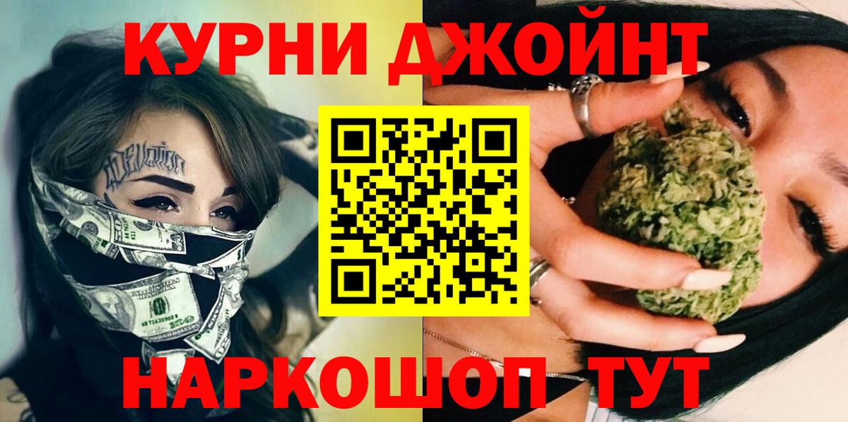МАРИХУАНА ГИДРОПОН  Вход с VPN  Каннабис марихуана  Гулькевичи 
